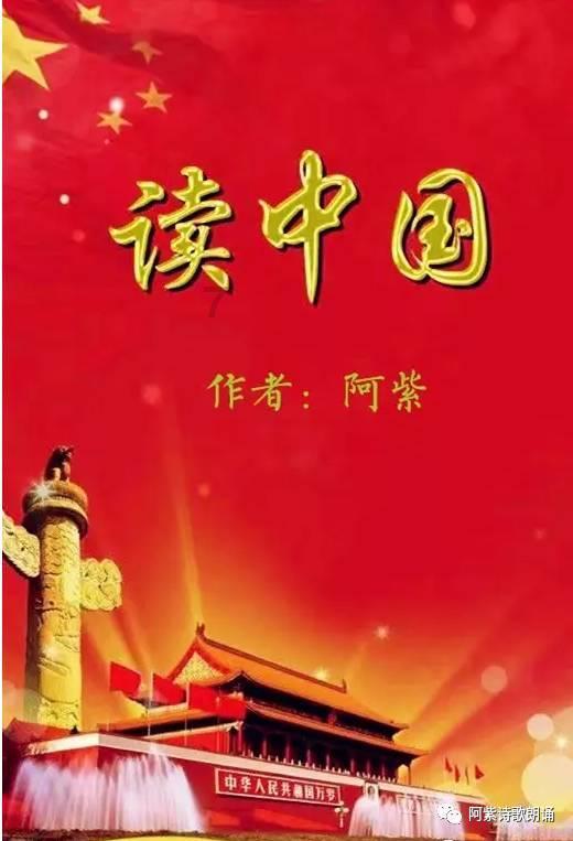 小魔仙跳舞